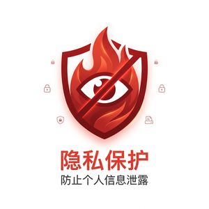 火绒品牌 - 火绒教育行业应用：更新说明