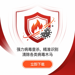 火绒品牌 - 行为分析：激活教程